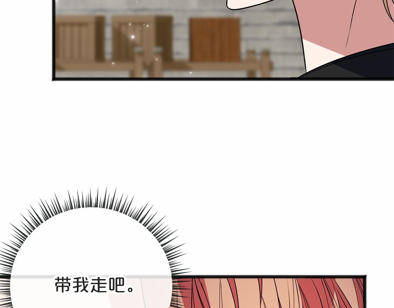 第7话 带我走94