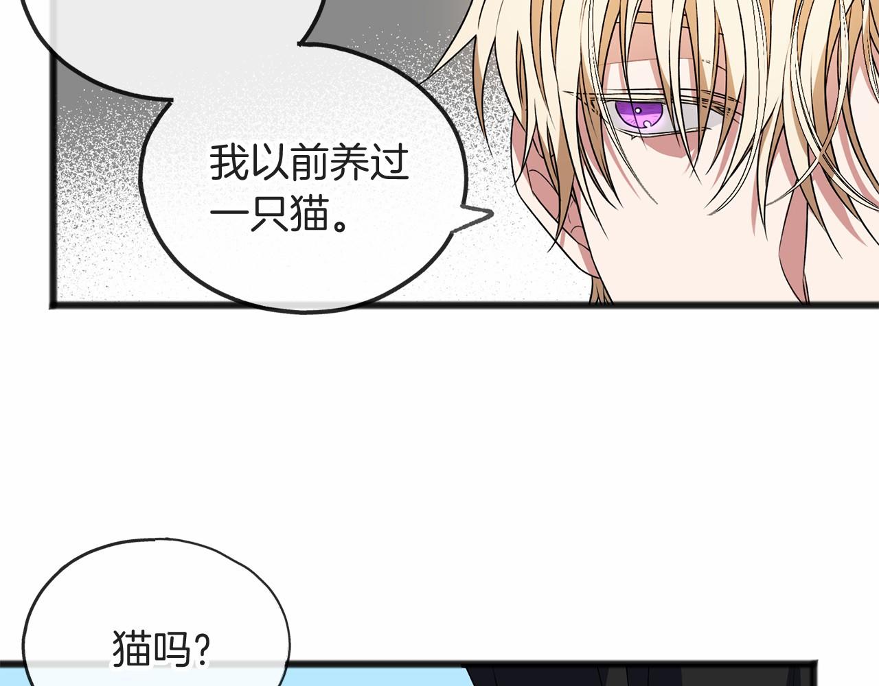 第7话 带我走97
