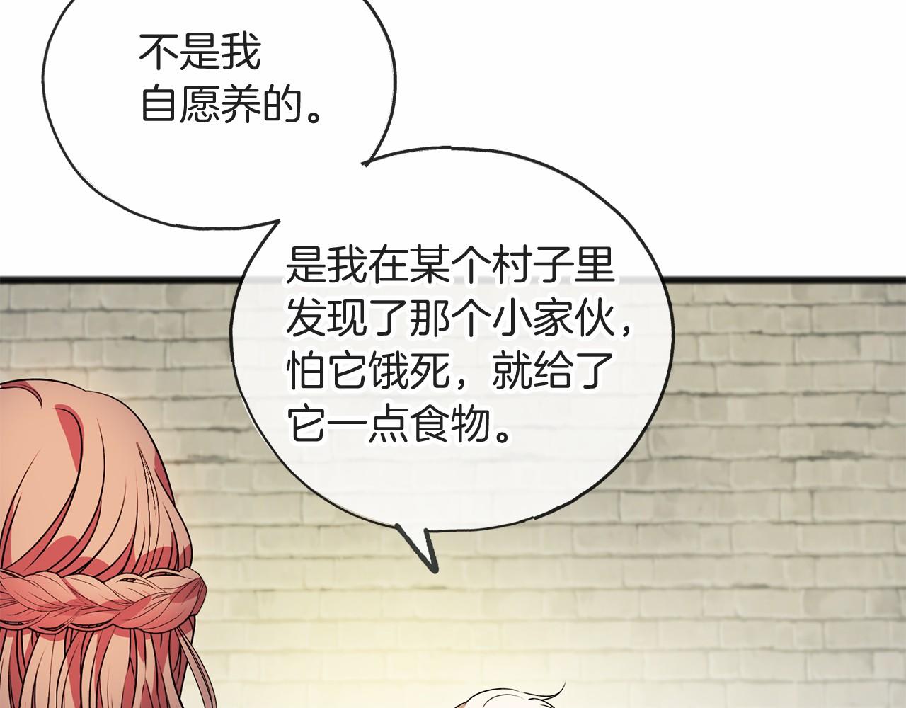 第7话 带我走99