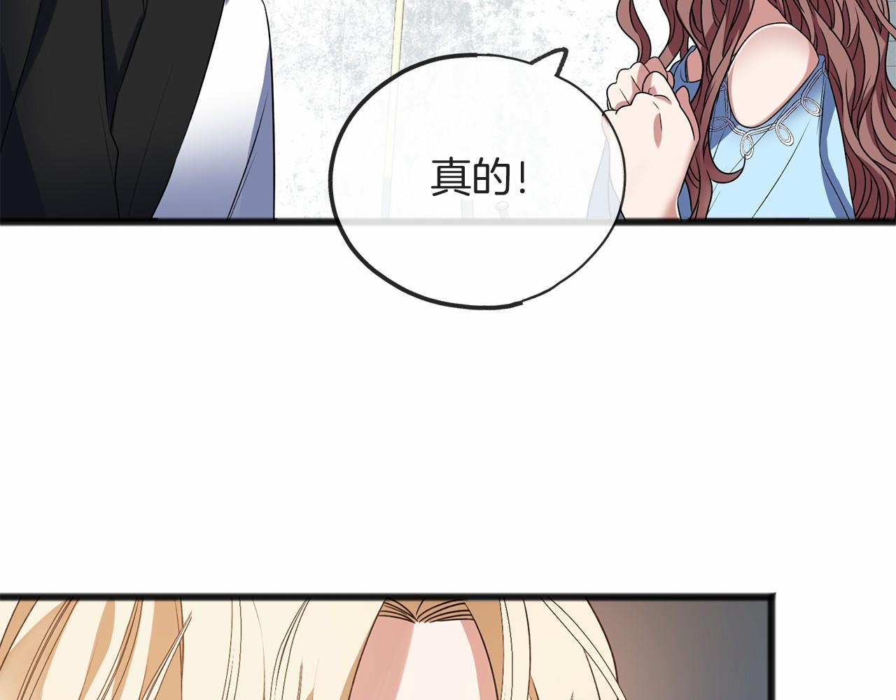 第8话 我来养102