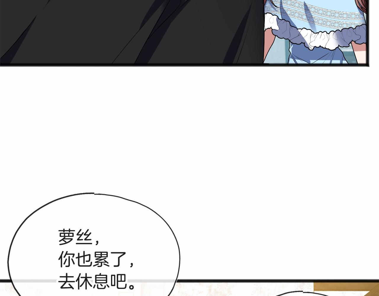 第8话 我来养104