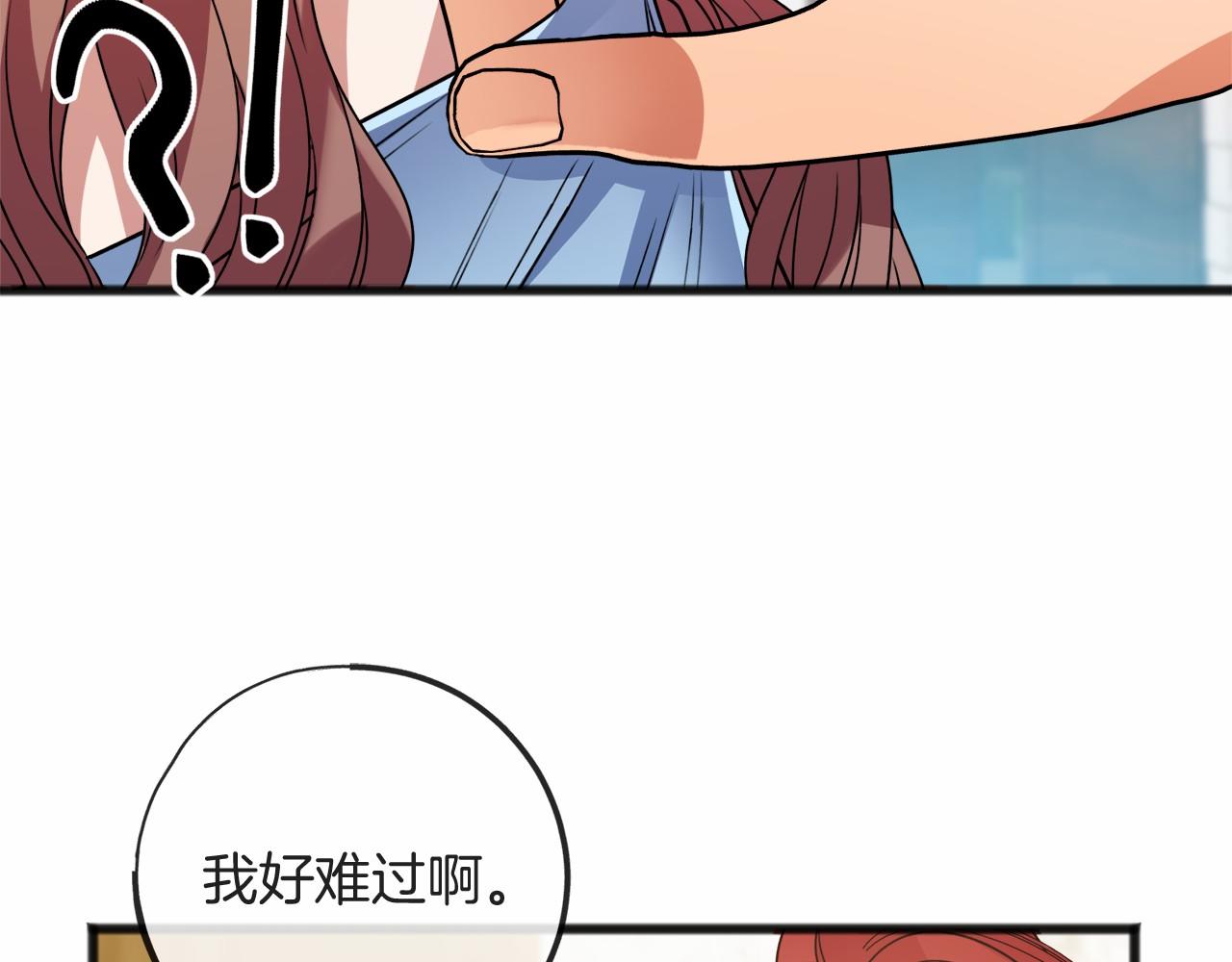 第8话 我来养111