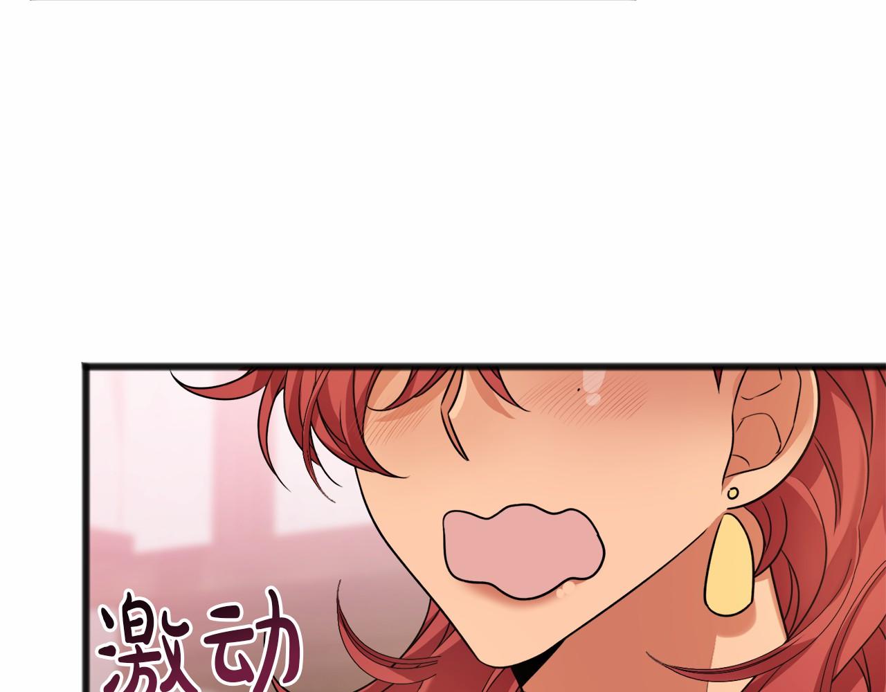 第8话 我来养120