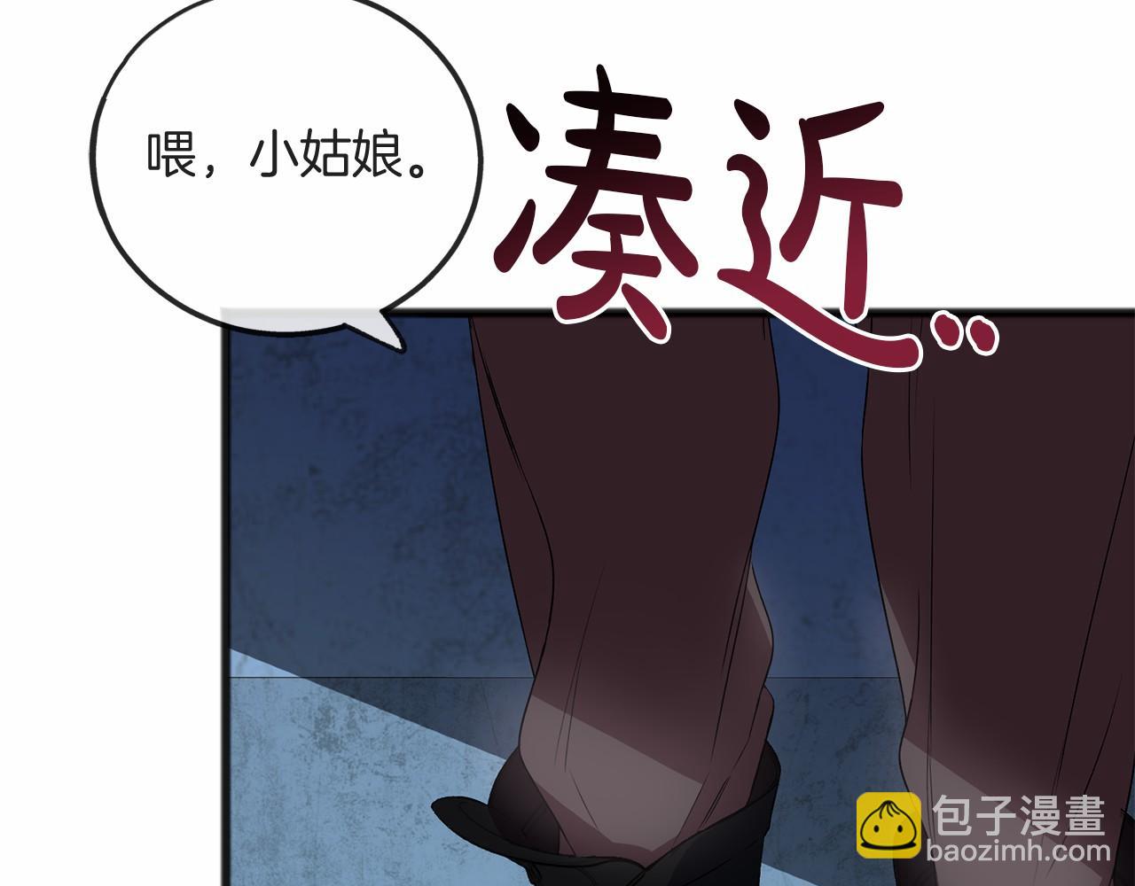 第8话 我来养142