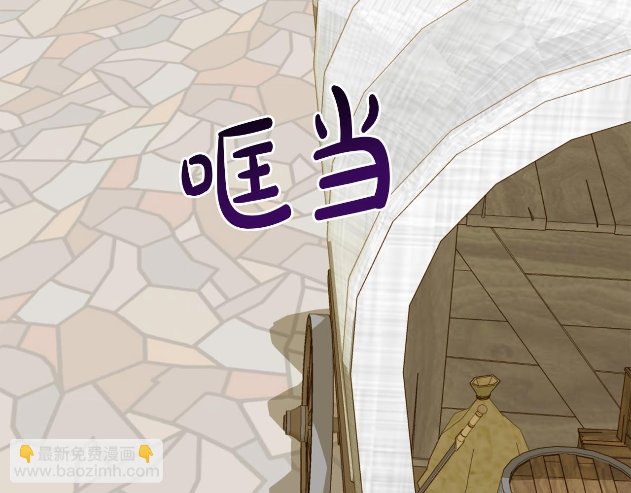 第8话 我来养24