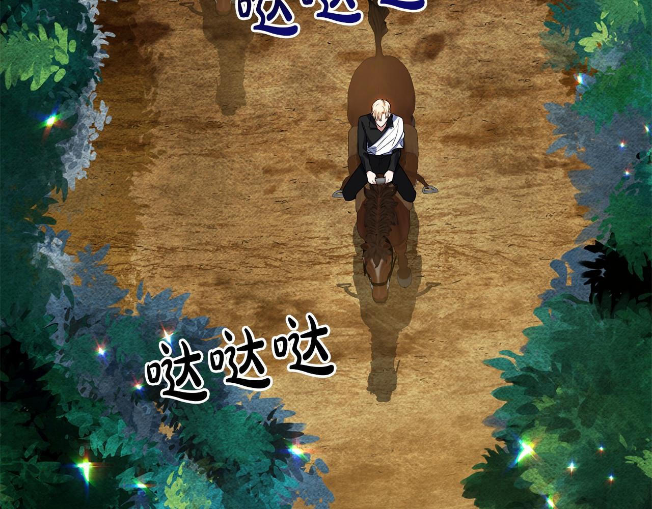 第8话 我来养32