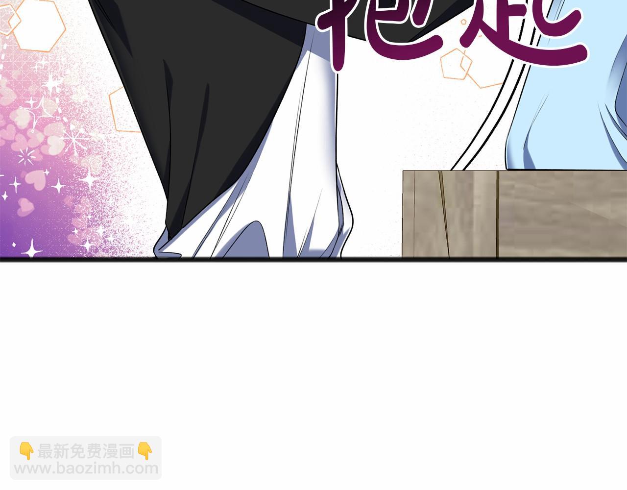第8话 我来养53