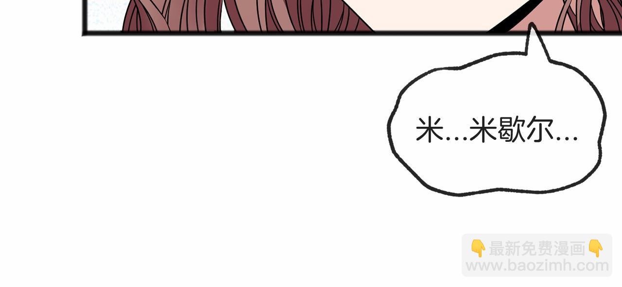 第8话 我来养55