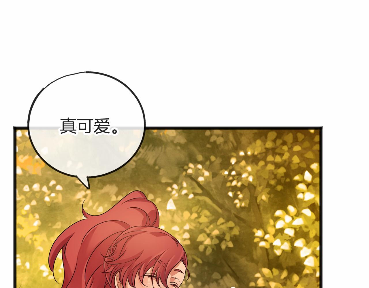 第8话 我来养63