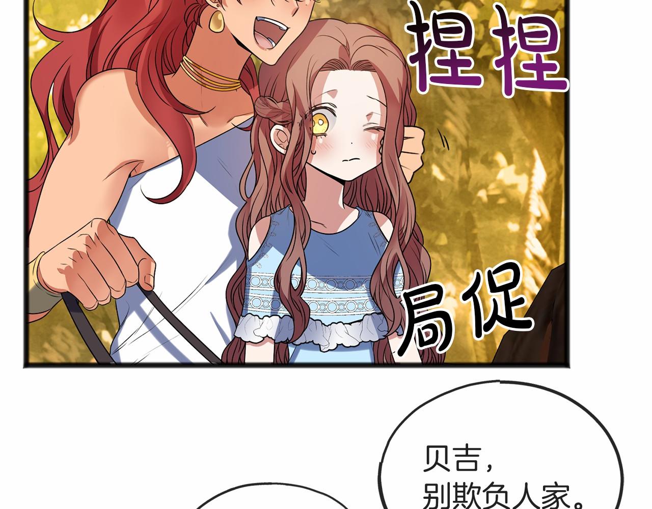 第8话 我来养64