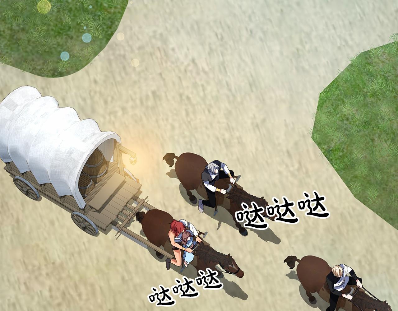 第8话 我来养78
