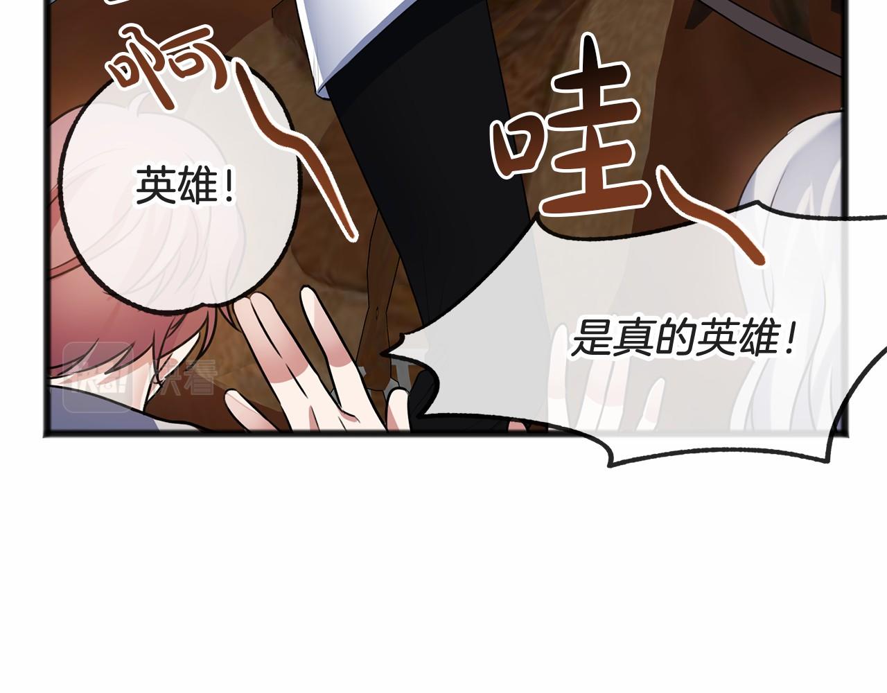 第8话 我来养85