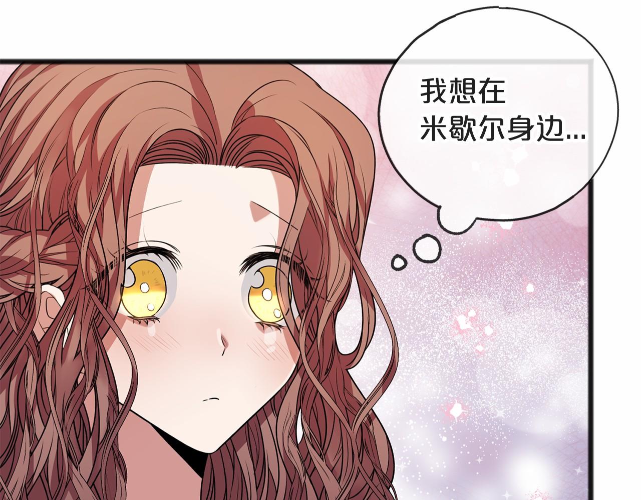 第8话 我来养88