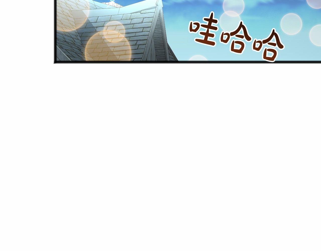 第8话 我来养90