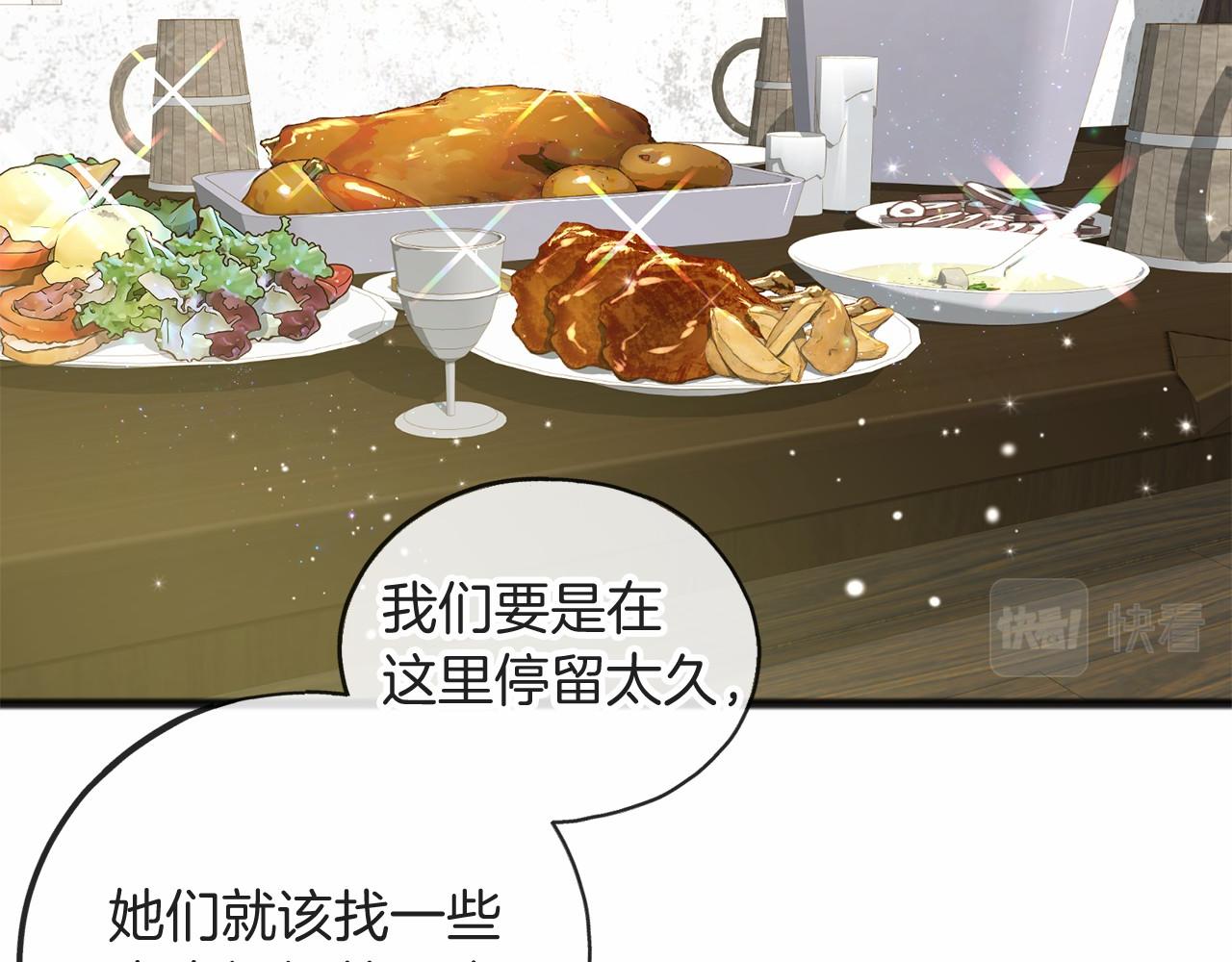 第8话 我来养93