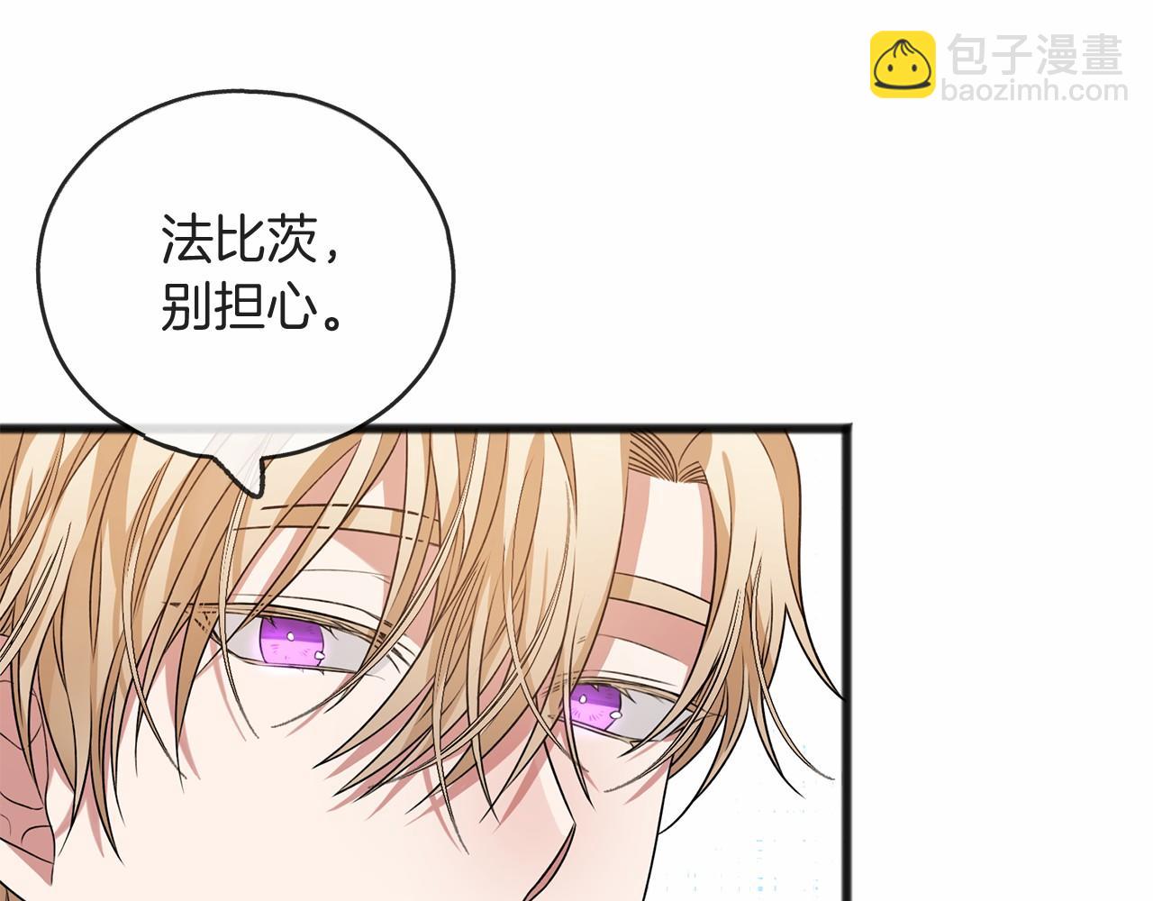 第8话 我来养96