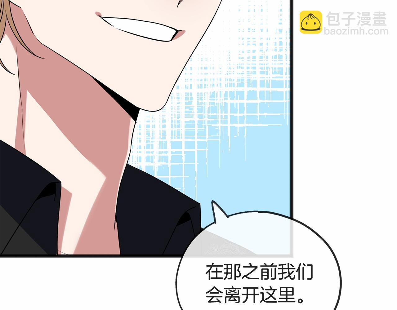 第8话 我来养97