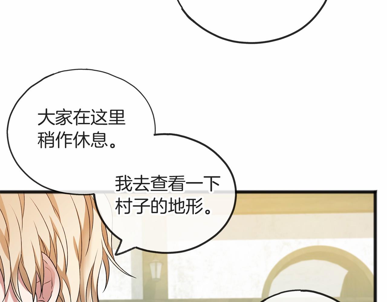 第8话 我来养98