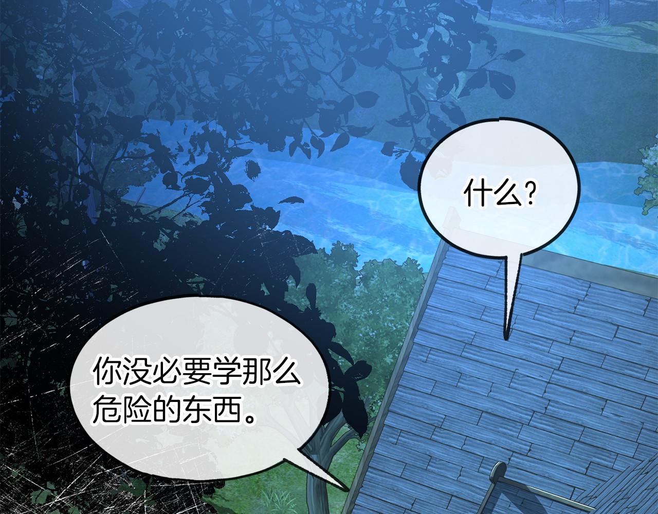 第9话 他是好人107