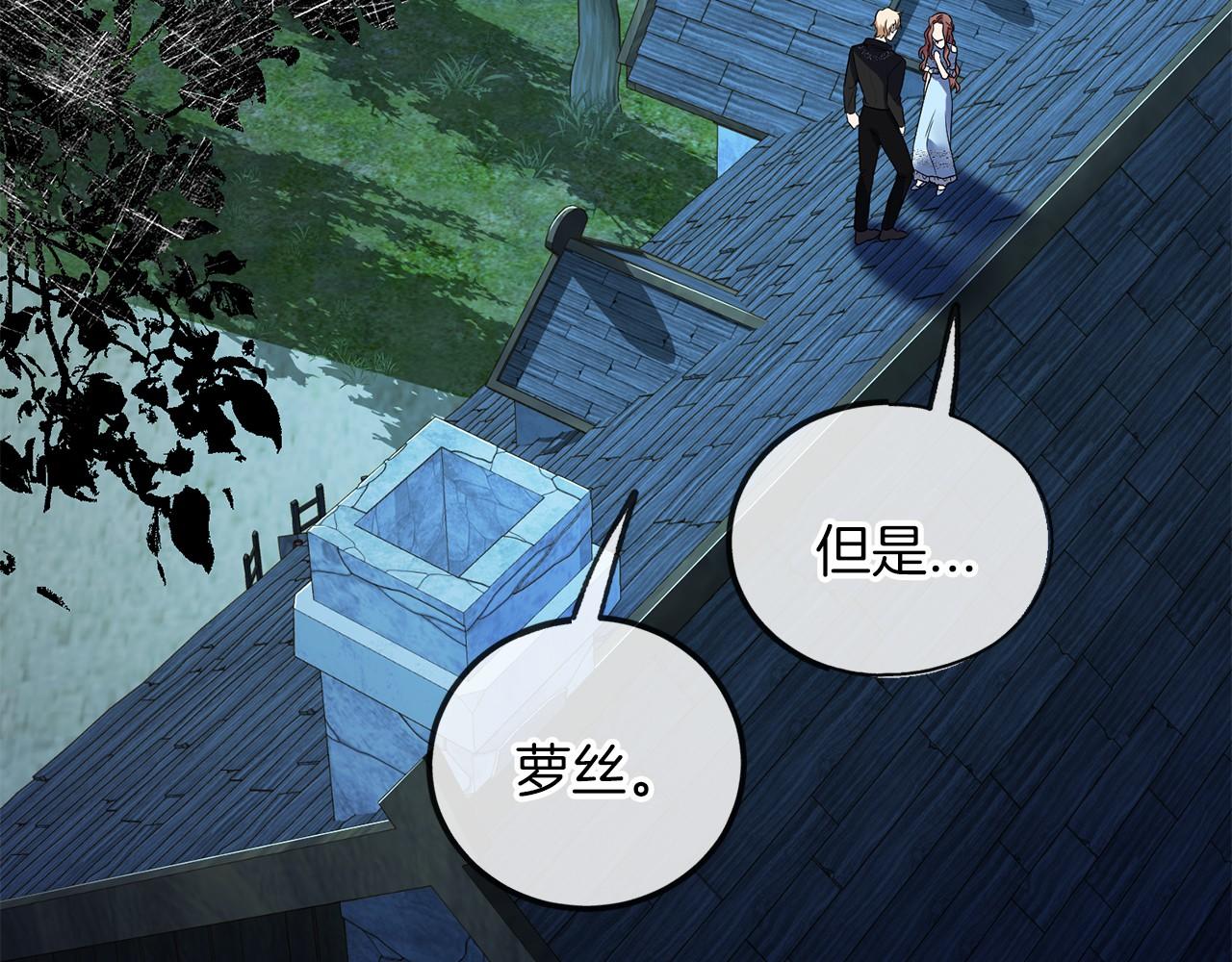 第9话 他是好人108
