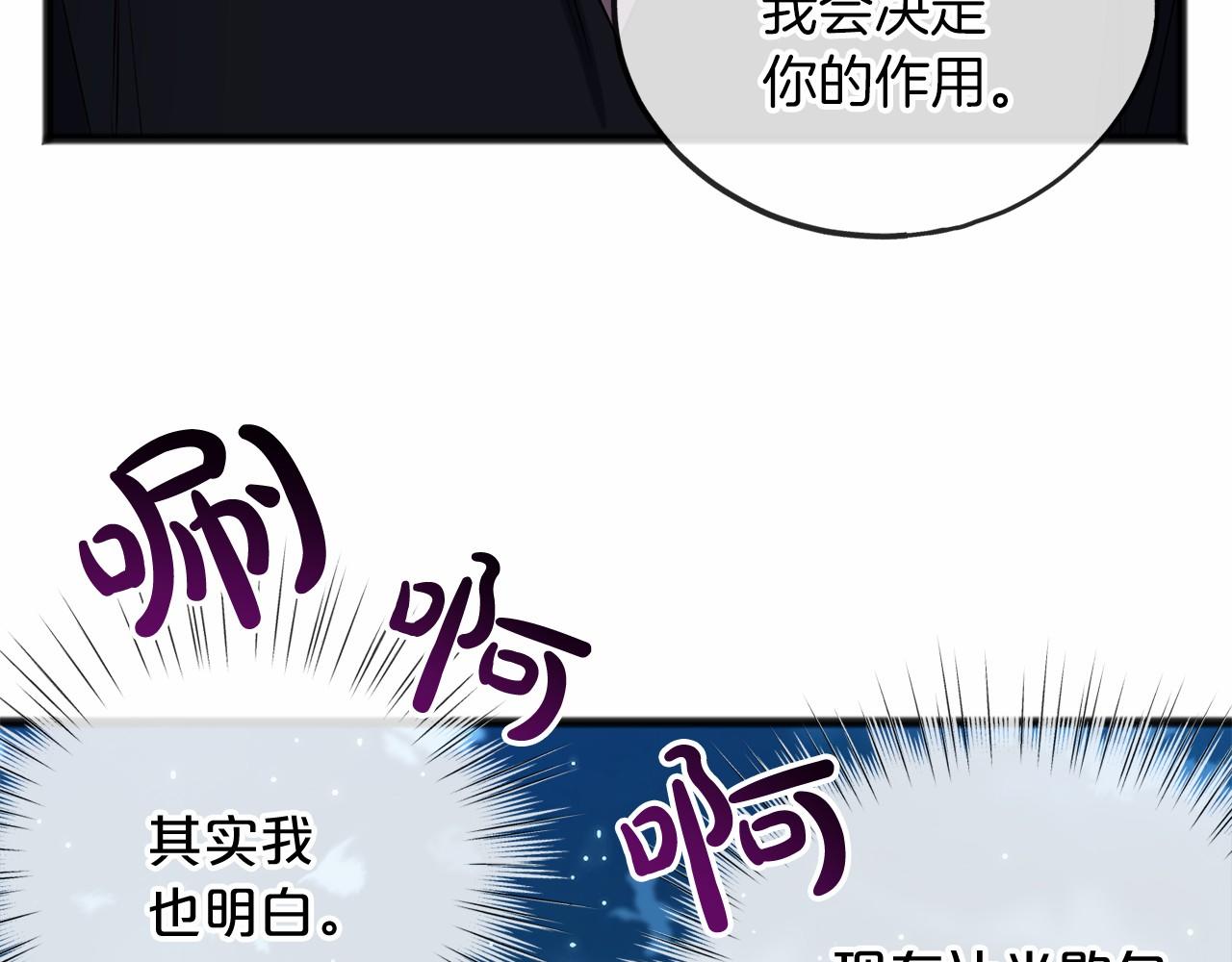 第9话 他是好人112