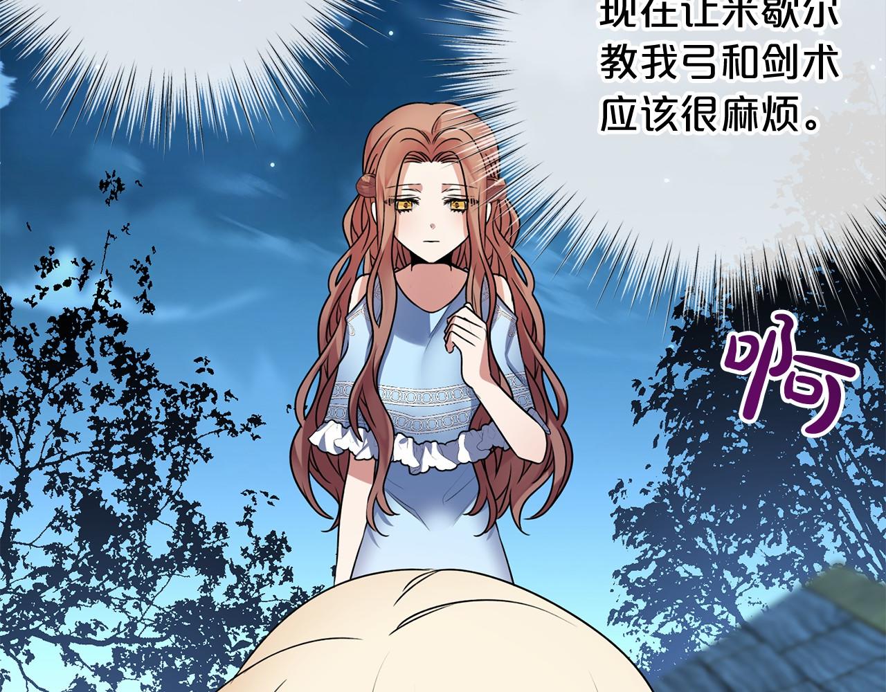 第9话 他是好人113