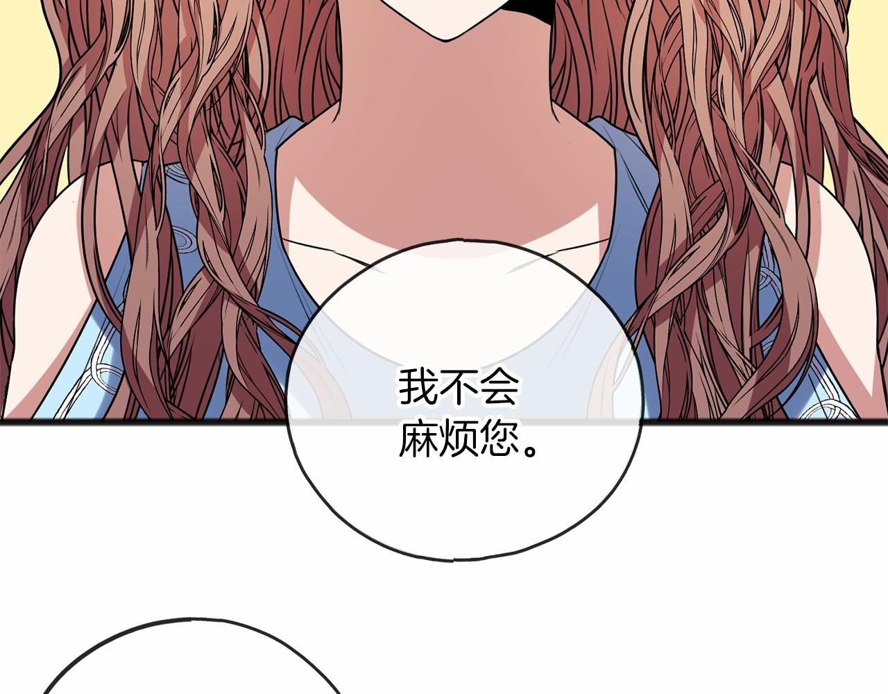 第9话 他是好人115