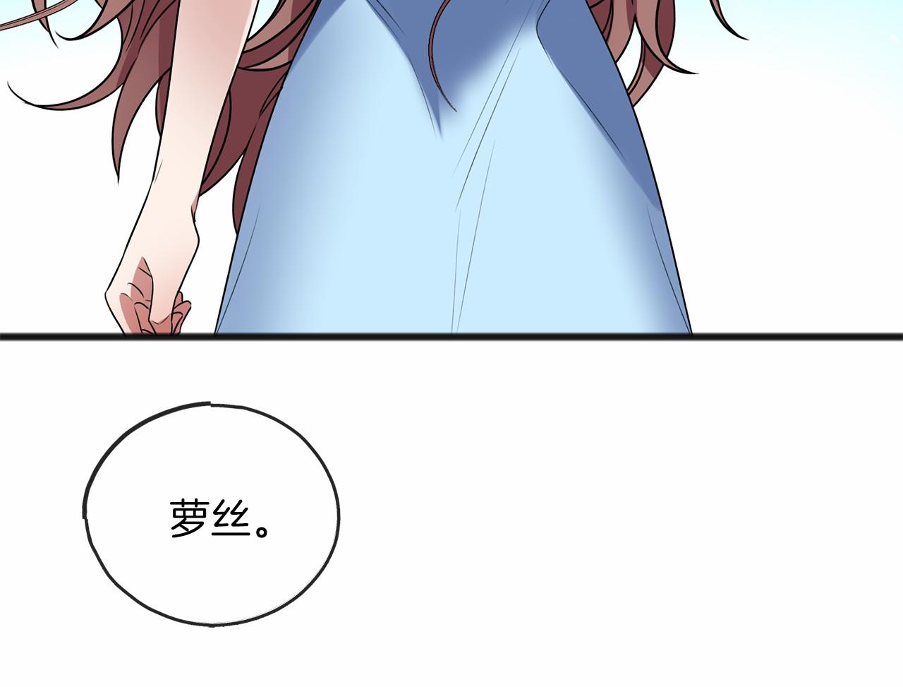 第9话 他是好人118