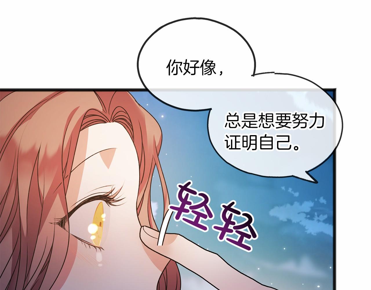 第9话 他是好人119