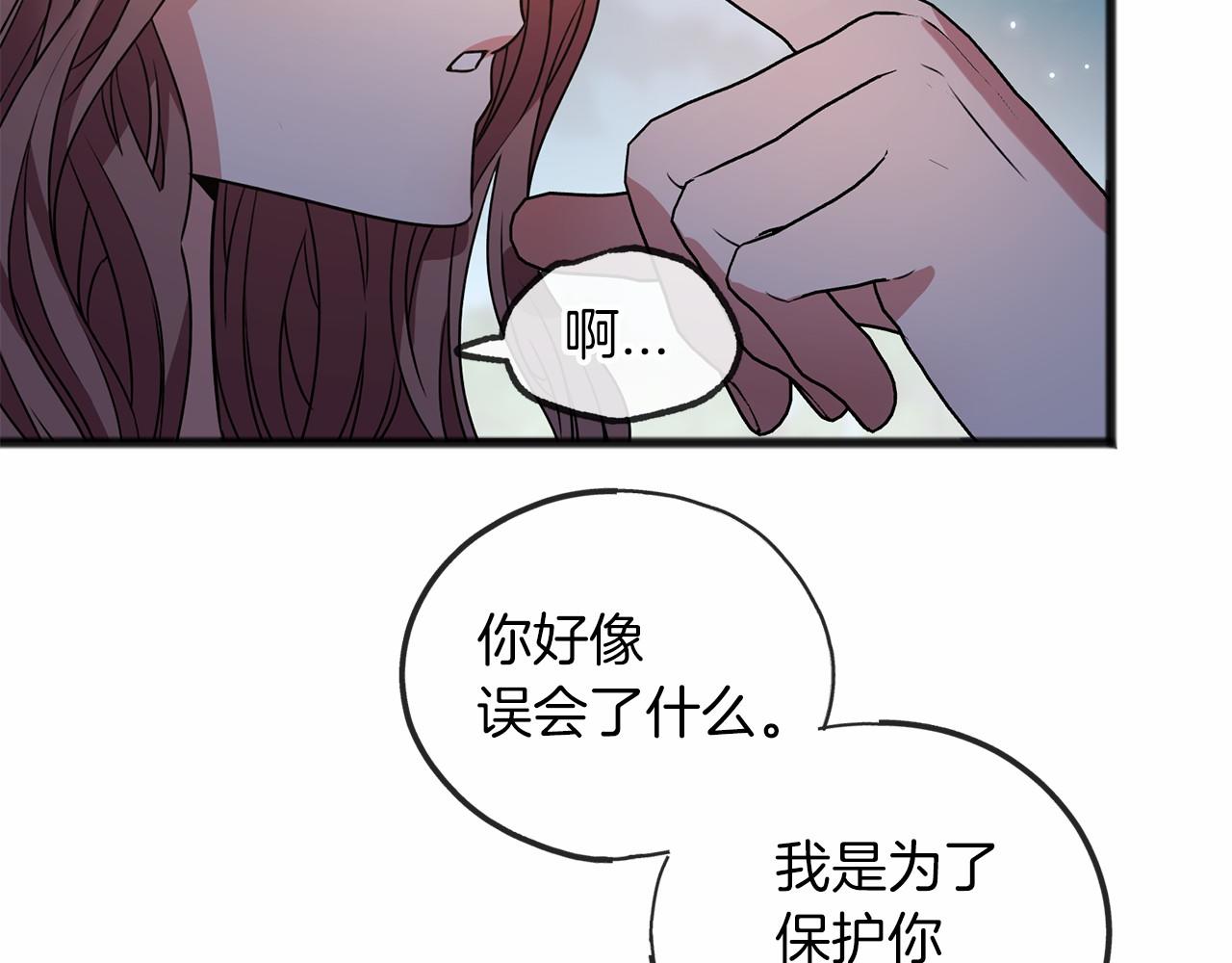 第9话 他是好人120