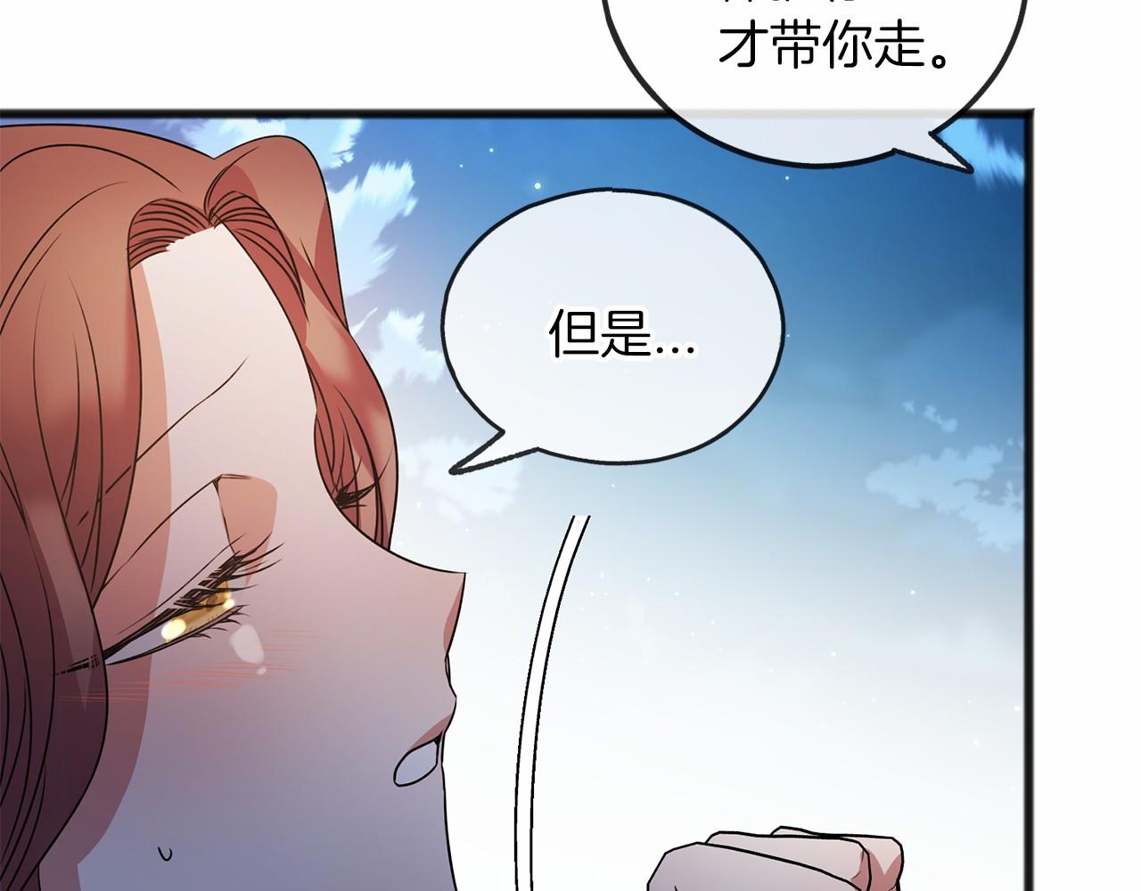第9话 他是好人121