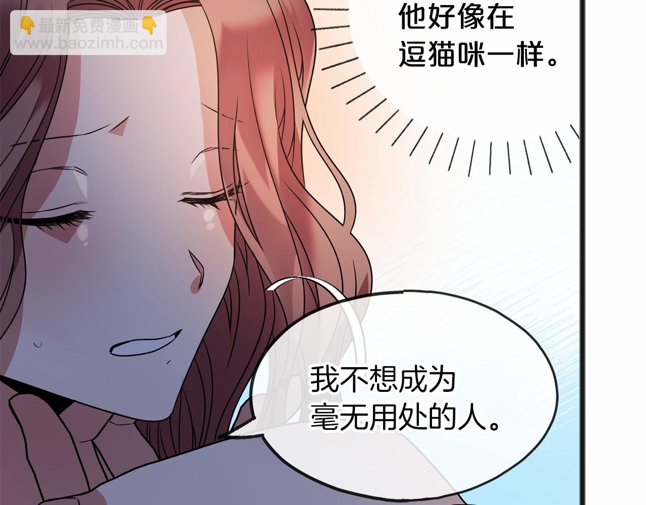 第9话 他是好人123