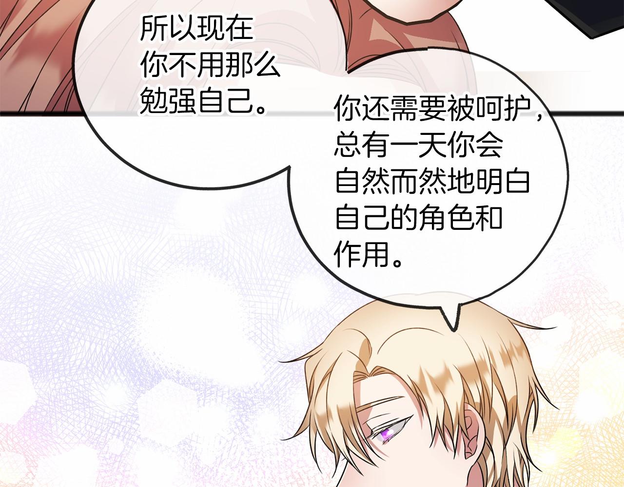 第9话 他是好人133