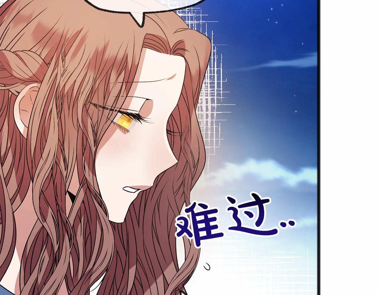 第9话 他是好人136
