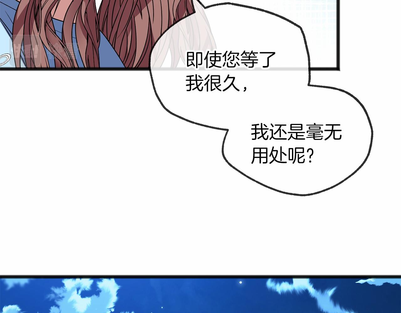 第9话 他是好人137