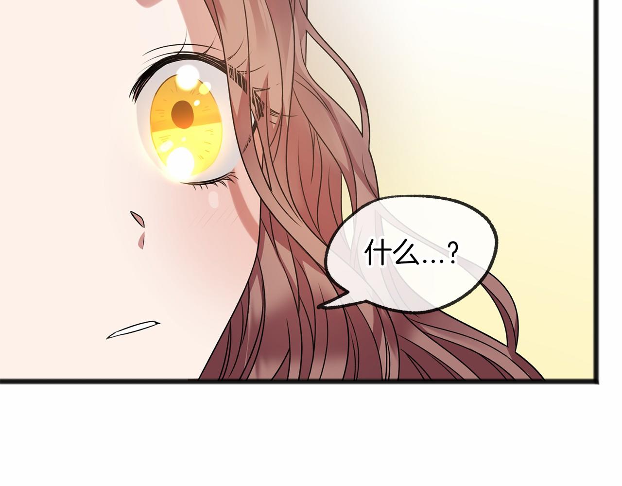 第9话 他是好人140