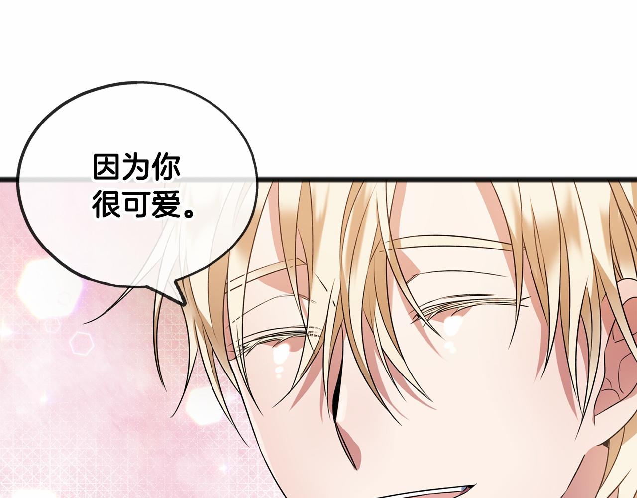 第9话 他是好人141