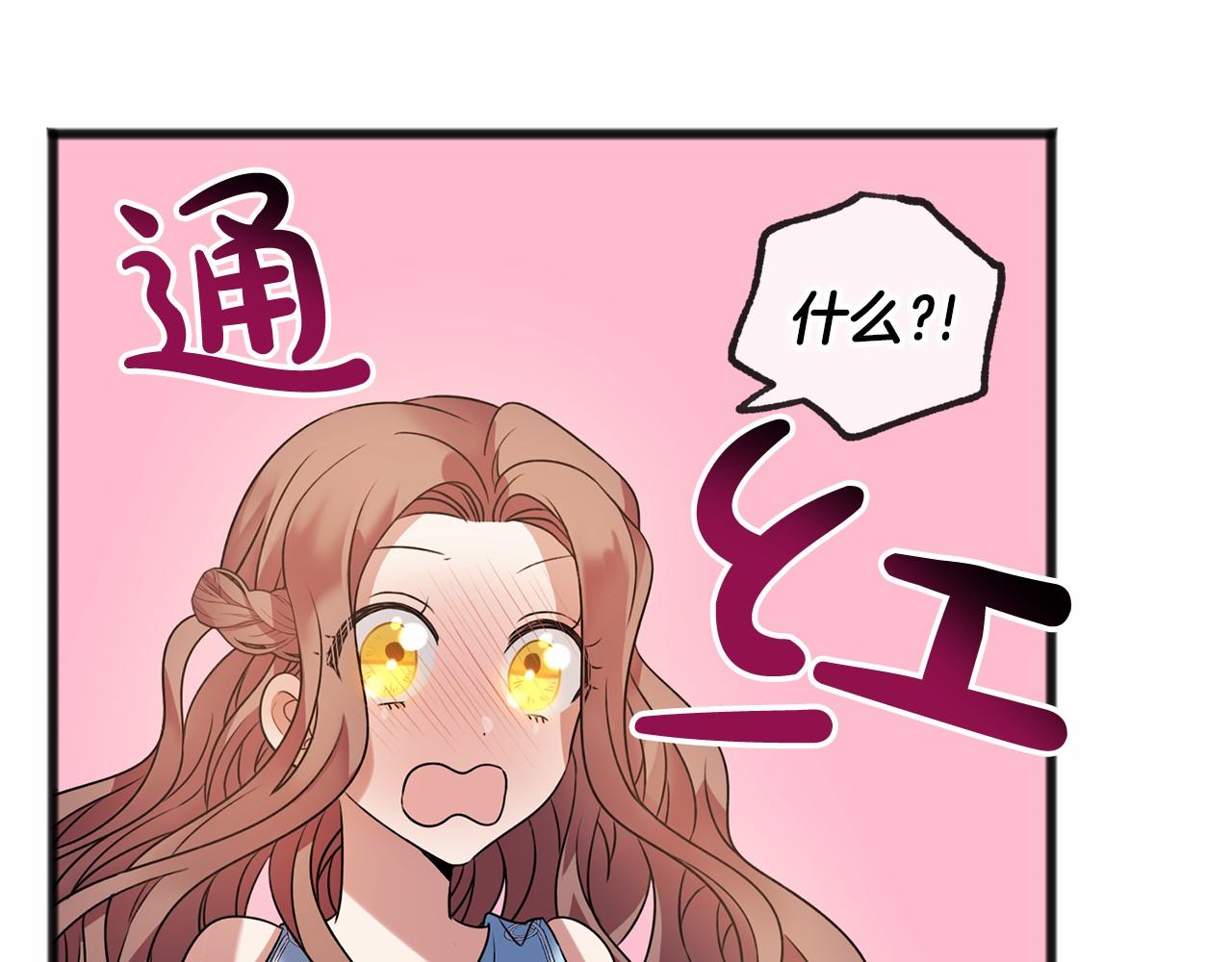 第9话 他是好人143