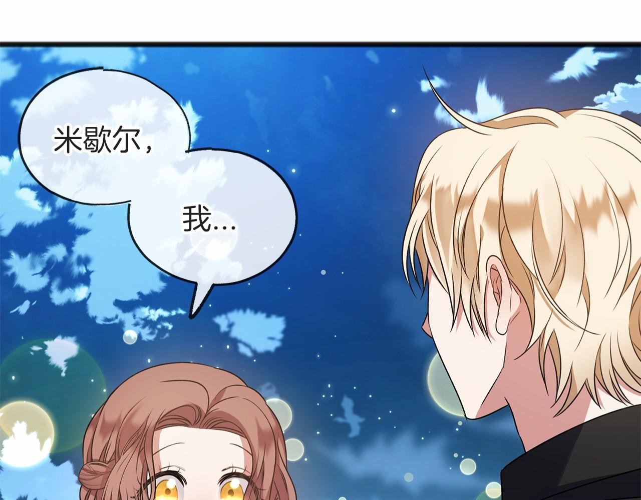 第9话 他是好人147
