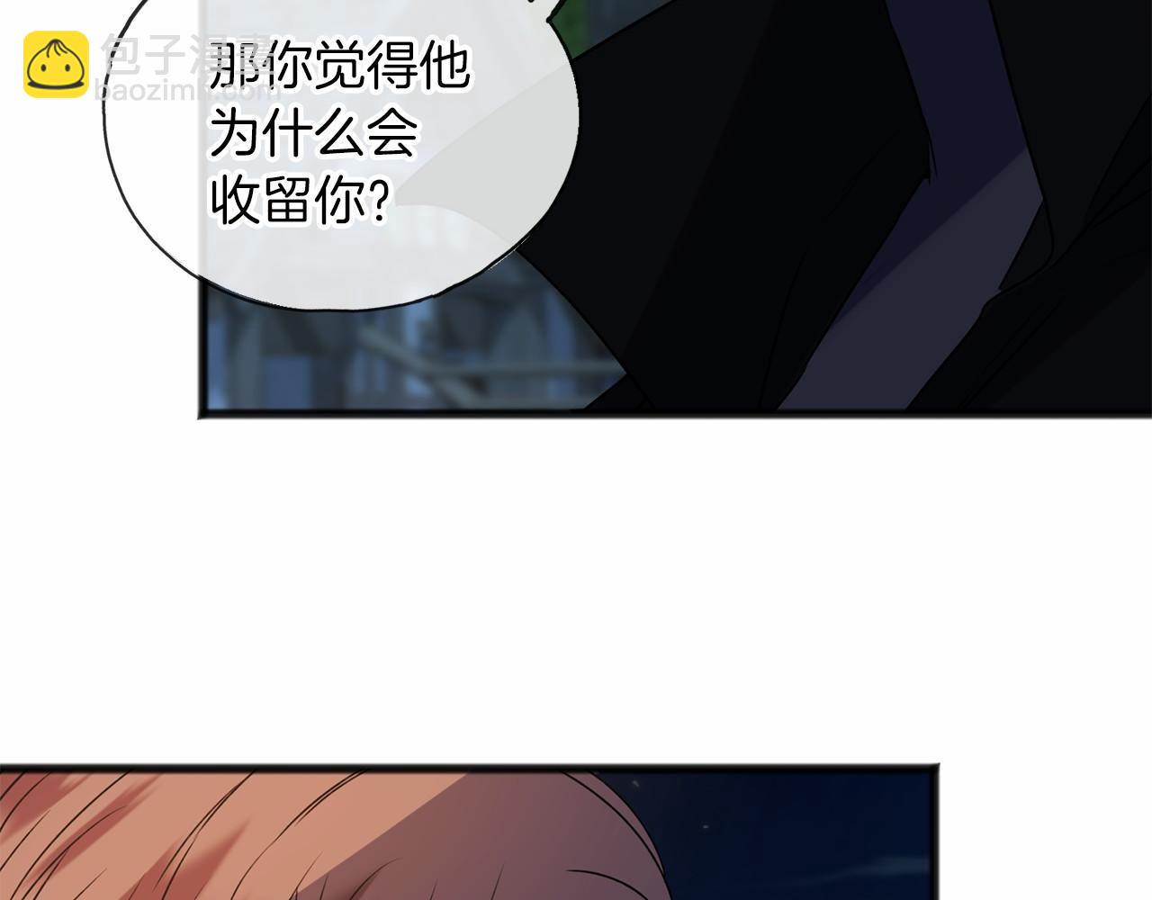 第9话 他是好人16