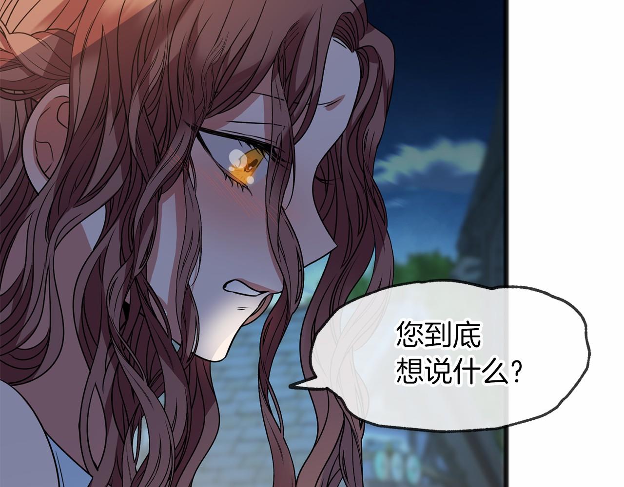 第9话 他是好人17
