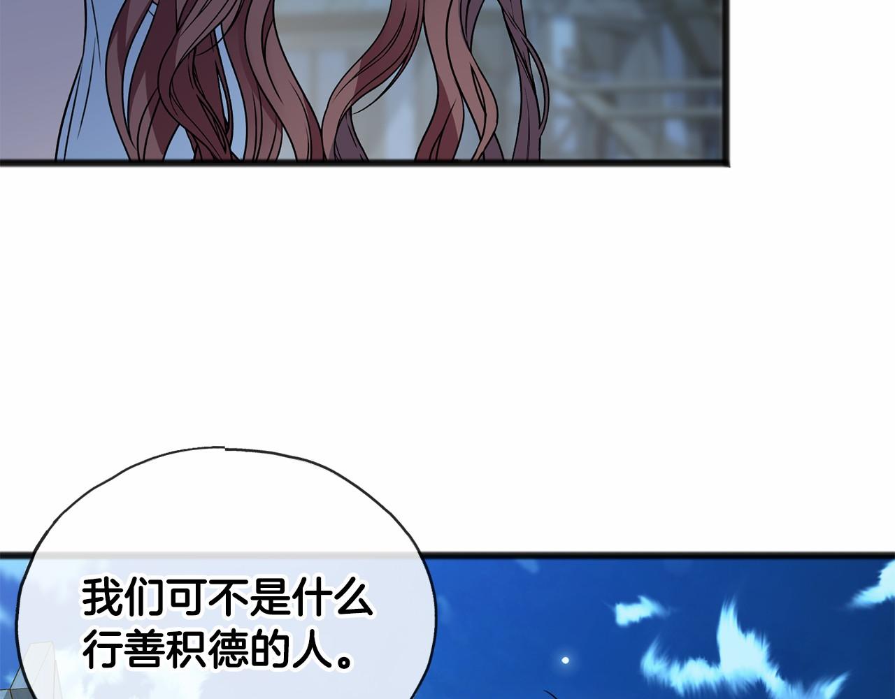 第9话 他是好人18