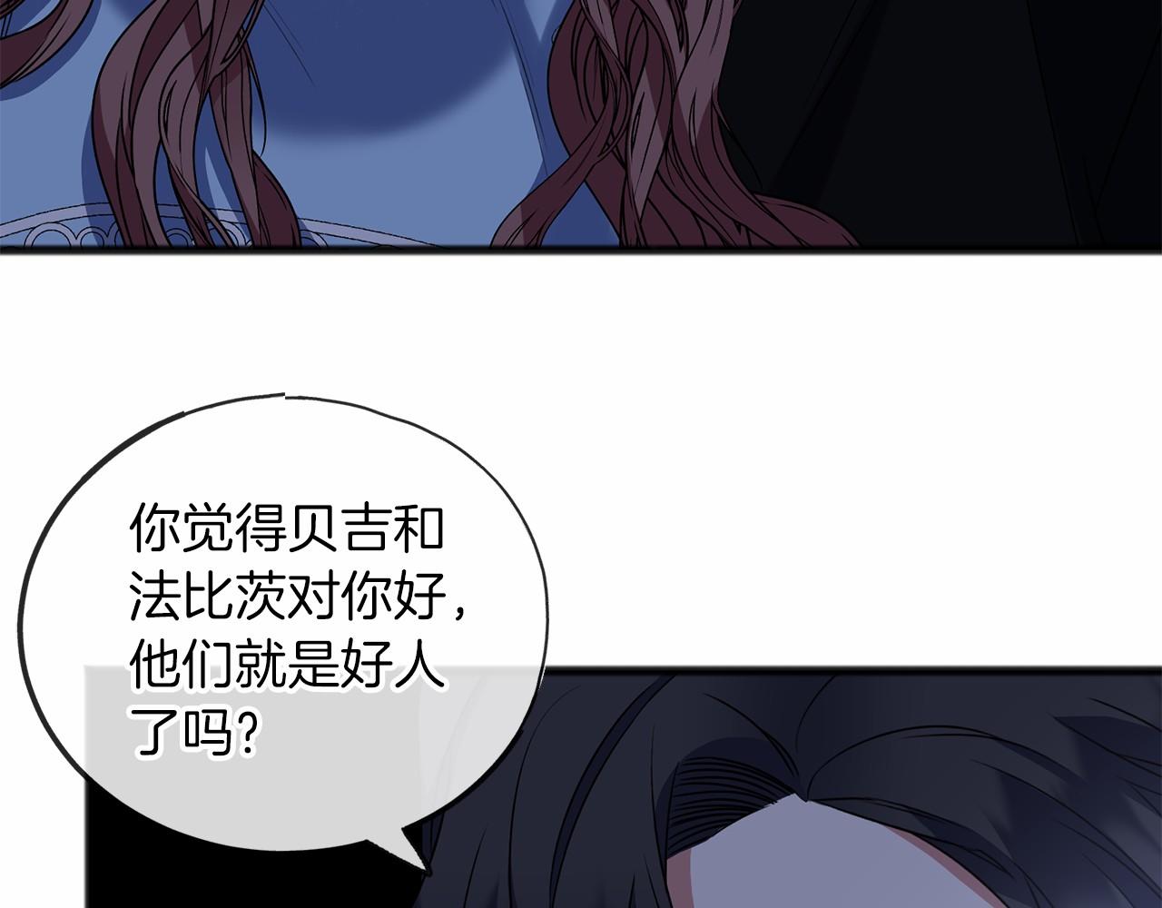 第9话 他是好人21
