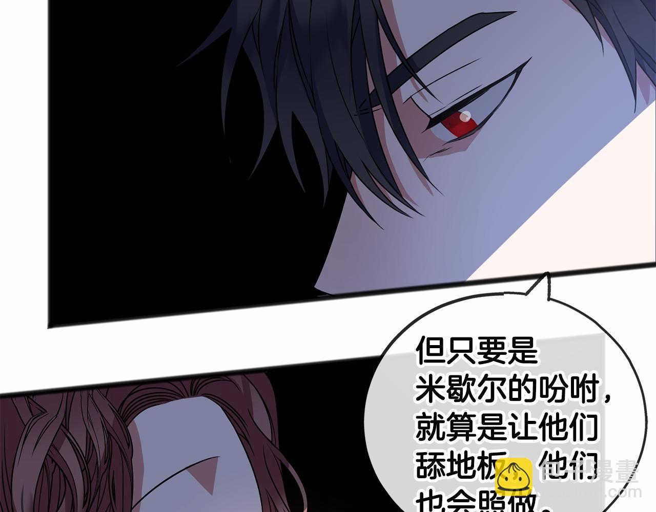 第9话 他是好人22