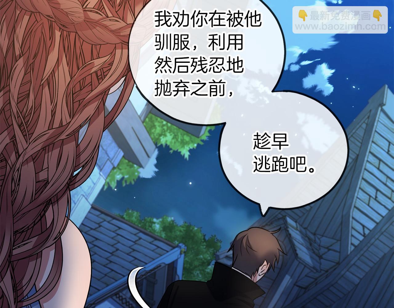 第9话 他是好人24