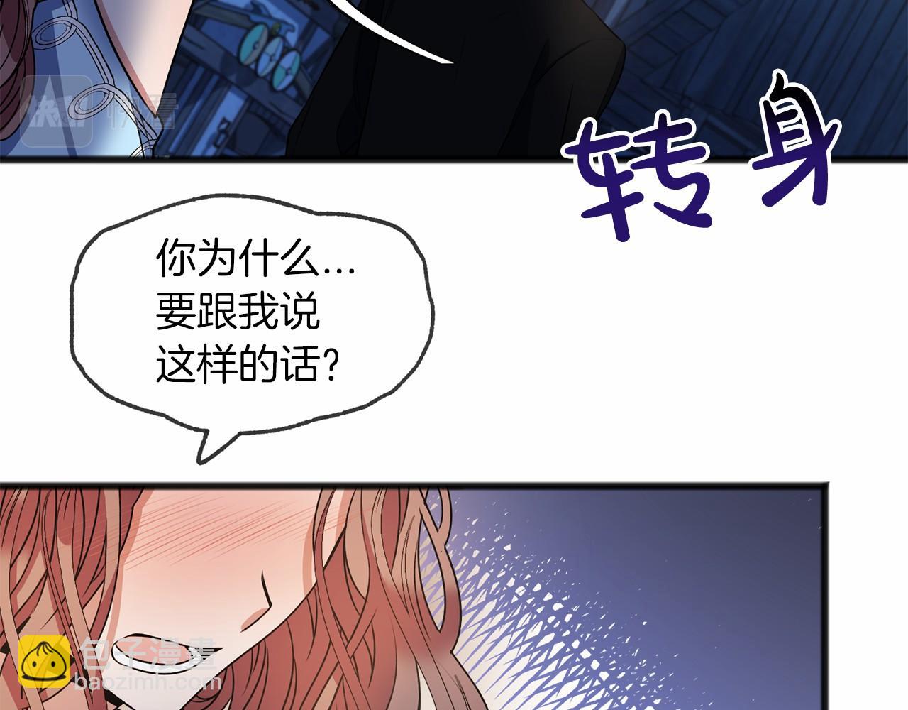 第9话 他是好人25