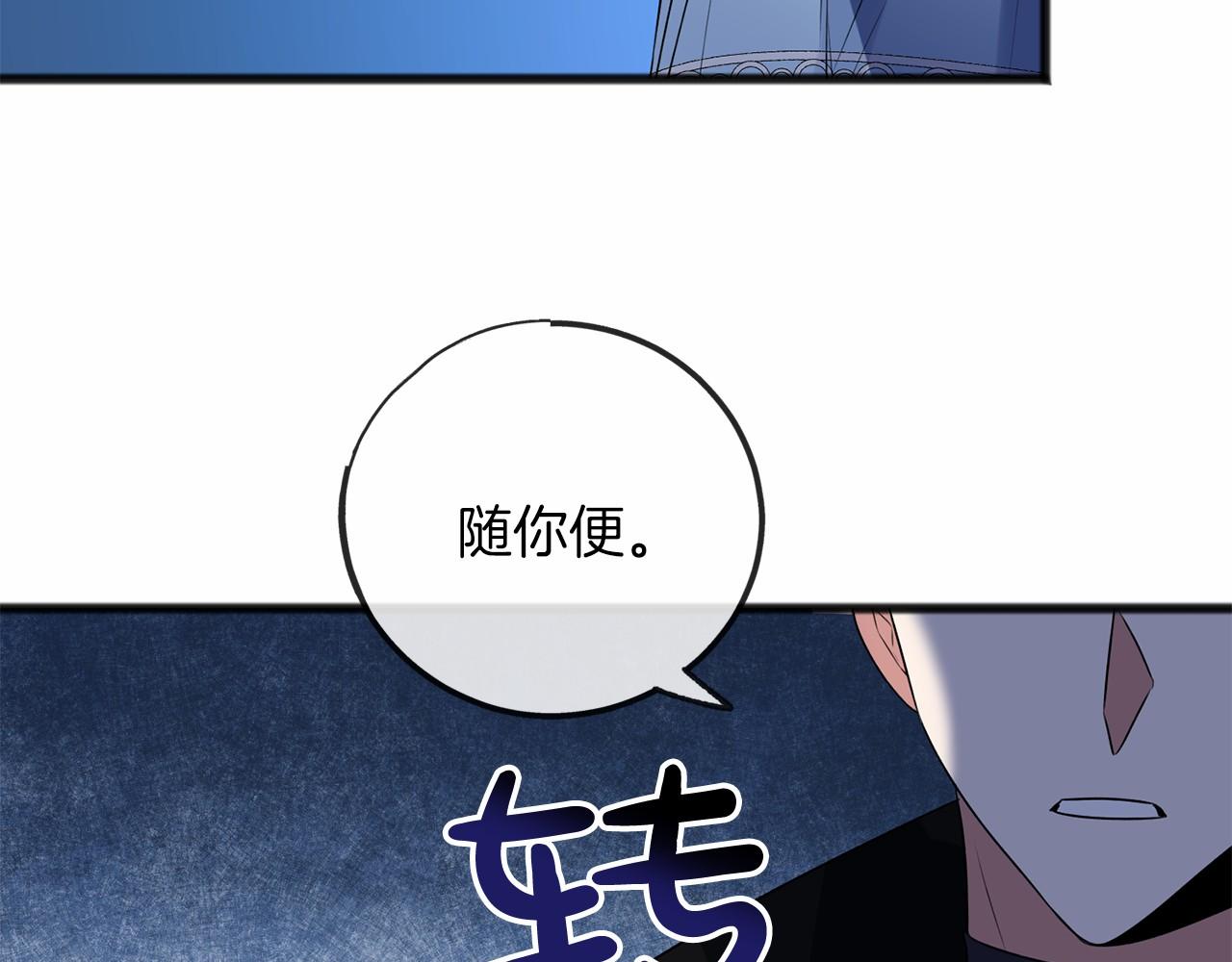 第9话 他是好人34