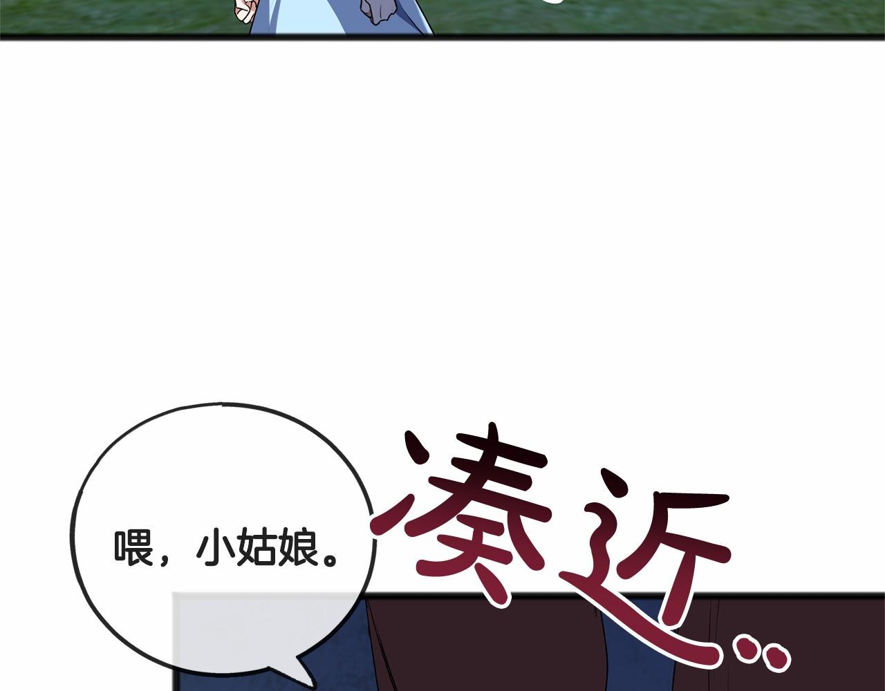 第9话 他是好人4
