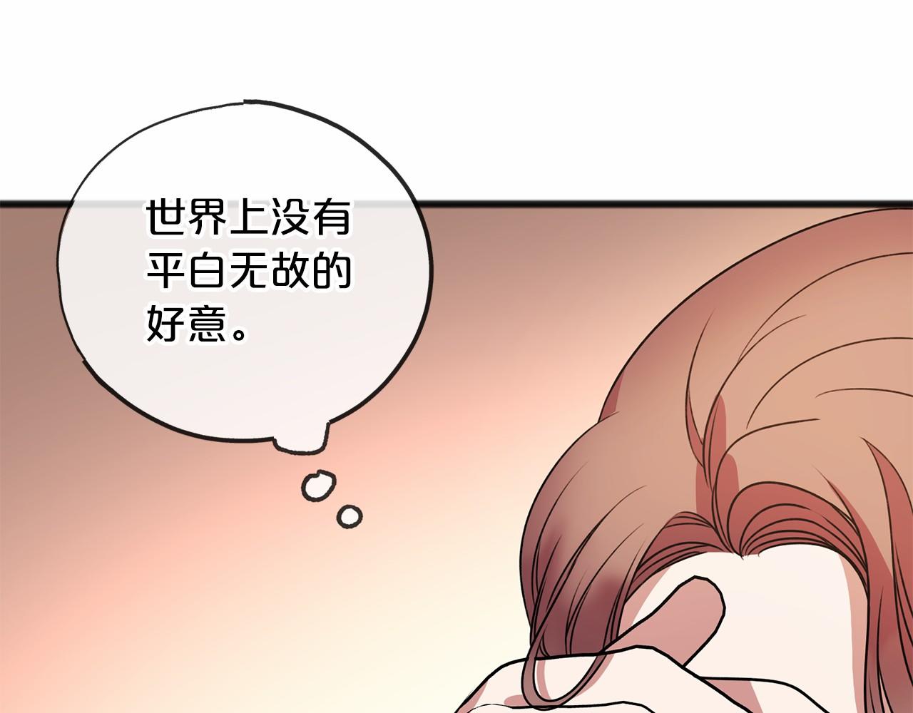 第9话 他是好人45