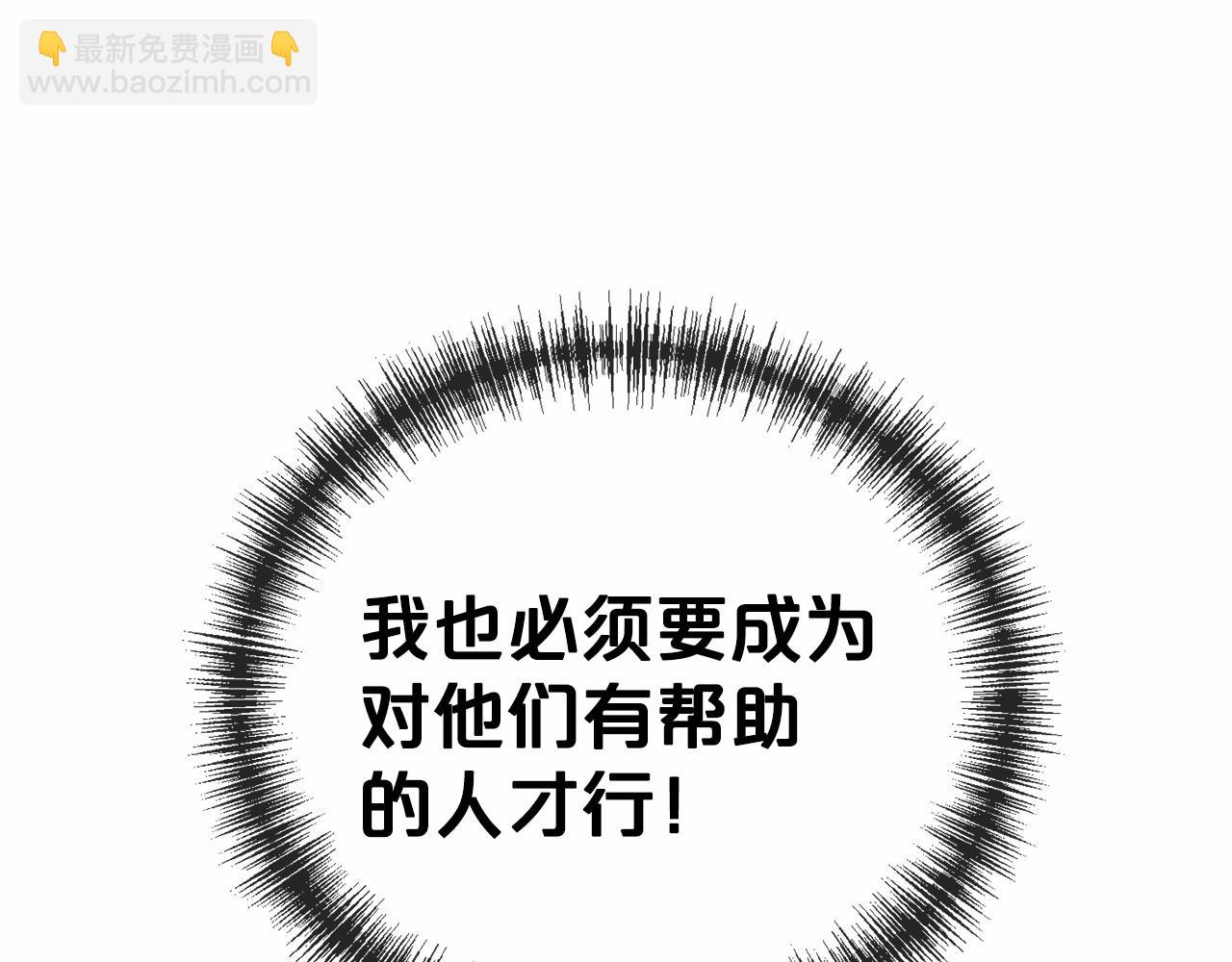第9话 他是好人48